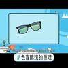 Color Blind Glasses Full Frame Color Correction Glasses To Improve Color Resolution for All Types Of Color Blindness