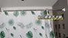 Leaf Printed PEVA Shower Curtain Thickened Waterproof Mildew Resistant Bathroom Bath Partition Universal Curtain