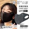 Women Summer Ice Silk Lace Sun Protection Face Mask UV Protection 3D Breathable Cycling Face Cover Eye Corner Guard