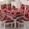 Chenille Table Cloths European Dining Table Cover Chair Cushion Cover Jacquard Red Round Tablecloths Party Wedding Table Decor