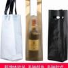 Pojedyncze Opakowanie Plastikowe Torby Tote Torba na Wino Czerwone Dedykowane Torby Opakowaniowe Przenośna Uniwersalna Torba typu carryall Odporna na Zużycie Odporna na Rozciąganie Materiał PE