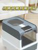 Cat Litter Box with UV Sterilization Lights Large Capacity Fully Enclosed Cat Toliet Litter Pan Anti-Splashing Kitten Bedpan