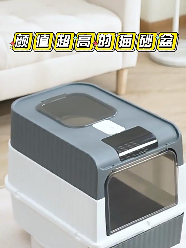 Cat Litter Box with UV Sterilization Lights Large Capacity Fully Enclosed Cat Toliet Litter Pan Anti-Splashing Kitten Bedpan