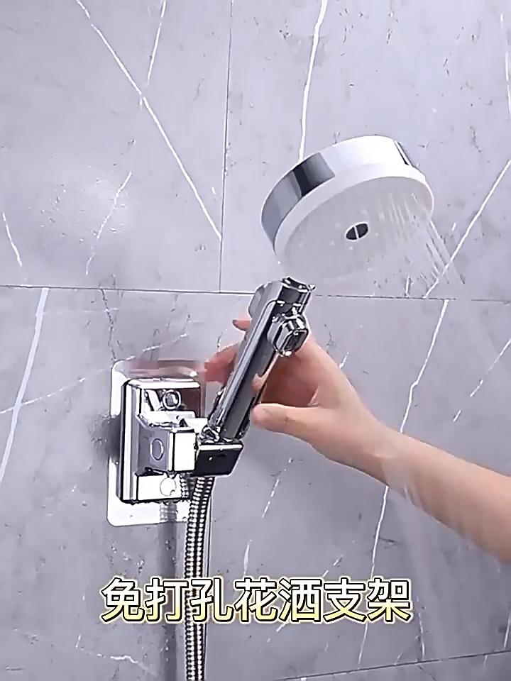 Shower Head Holder Adjustable Wall Mounted Shower Holder Self-Adhesive Showerhead Handheld Bracket Bathroom Accessories