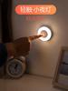 LED Night Light USB Rechargeable Night Lamp 3 Color Dimmable Wall Lamp Wireless Bedroom Kitchen Cabinet Wardrobe Staircase Lamp