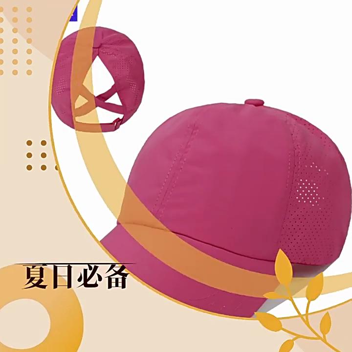 Summer Solid Baseball Cap Womens Sports Leisure Cross Ponytail Hat Mesh Quick Drying Sun Shading Half Empty Top Hat
