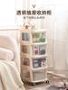 Multi-Layer Drawer-Type Trolley Storage Rack Household Goods Storage Cabinet Wheeled Storage Shelf Large Capacity Trolley