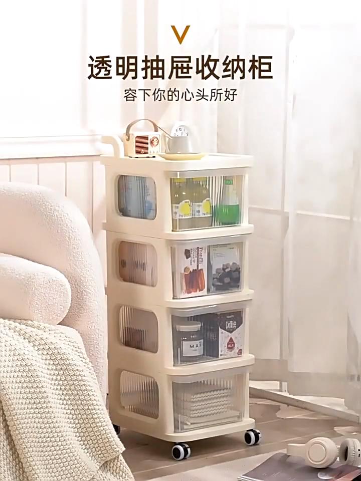 Multi-Layer Drawer-Type Trolley Storage Rack Household Goods Storage Cabinet Wheeled Storage Shelf Large Capacity Trolley