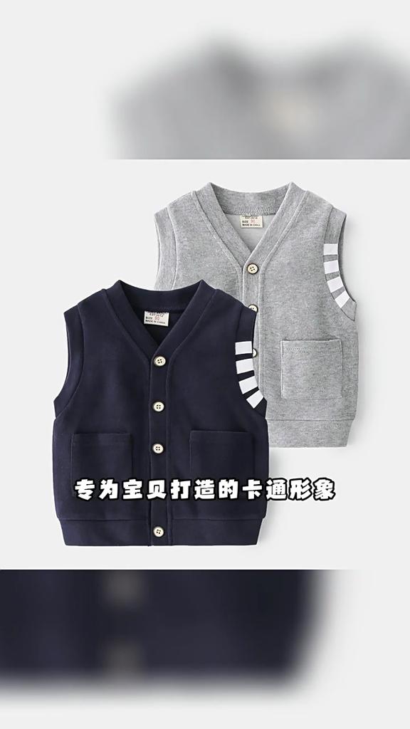 Boys Sweater Vest School Style Knit Sleeveless Casual Spring Fashion Top Clothing for Toddler and Kids