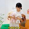 Cute Floral Design Cartoon Rabbit Plush Doll Toy For Children Kids Gift