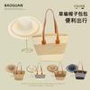 Fashion Striped Women Casual Large Capacity Woven Tote Bag And Sun Hat Set For Beach Vacation And Travel
