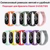 Sport Watch Bands For Xiaomi Mi Band 7 /8Bracelet Silicone Smart wristband Miband 4 Belt pulseira correa mi band 3 4 5 6 strap