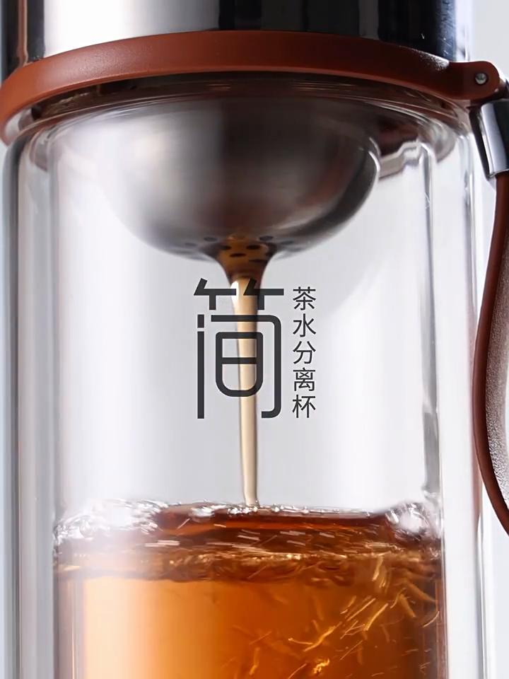 SAMADOYO Tea Separation, Heat-resistant Glass Brewing, Tea Filtration, Portable Cup, Outdoor Portable Travel Vehicle Water Cup