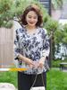 Temperament Middle-aged and Elderly Summer Floral Tops Fashionable Three-quarter Sleeve Cardigans Versatile