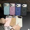 Magnetic Matte TPU Phone Case for MagSafe iPhone Air 17 17E 16 15 Plus 14 13 12 11 Pro Max X XS XR 16E Anti-Drop shockproof Slim Fit Protective Cover