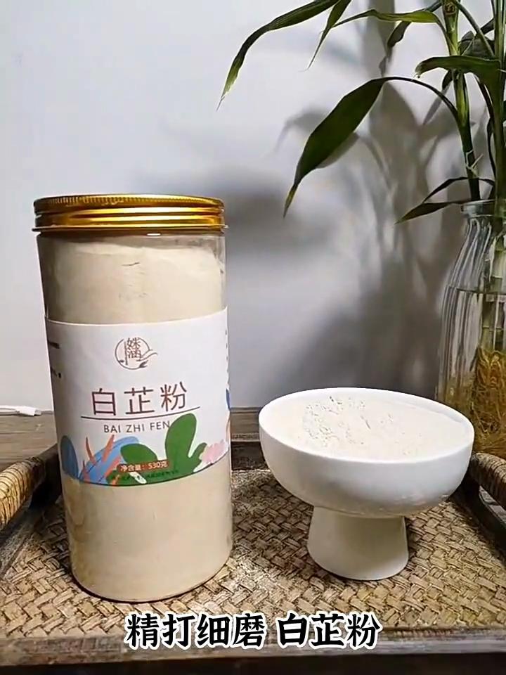 Ultra-fine Angelica powder, stewed meat, hot pot, cooked vegetables-80g