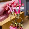 Adorable Resin Strawberry Bear Keychain Cute Cartoon Key Ring Perfect For Bags And Gifts