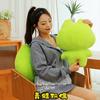 Cartoon Frog Plushie With Short Pile Material For Birthday Gift