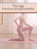 Pelvic Floor Muscle Trainer Multi Functional Leg Beauty Device Postpartum Repair Body Shaping Leg Clamp and Leg Slimming Device