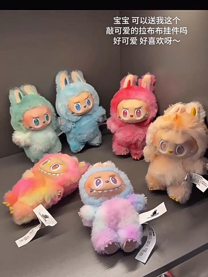 The Monsters Big Into Energy Series,Vinyl Plush Pendant Keychain Figures, Labbubu 3rd Generation Plush Toy Doll for Home Decorations,