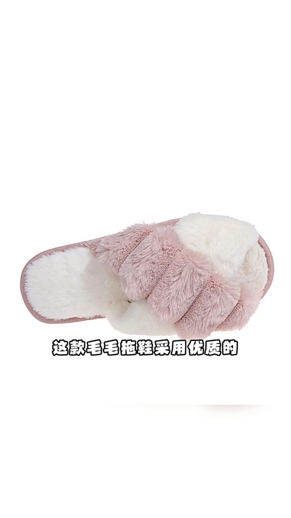 Women's Plush Fuzzy Cross Strap Slippers-Non-slip Soles Cosy Indoor House Shoes, Plush Lined Floor Slippers