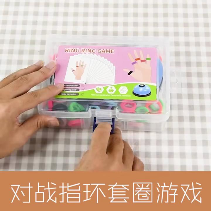 Frühes pädagogisches Denktrainingsspielzeug für Kinder, Fingerspiel mit Gummibändern und Glocke, Eltern-Kind-Interaktionsspiele