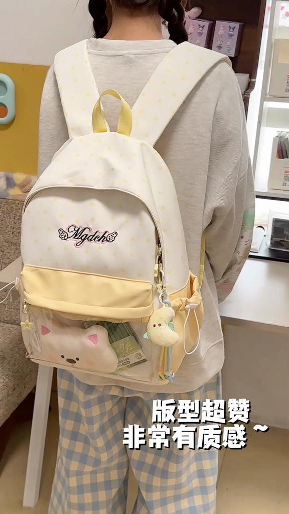 Contrast Printed Student Schoolbag Women's Lightweight Large Capacity Backpack