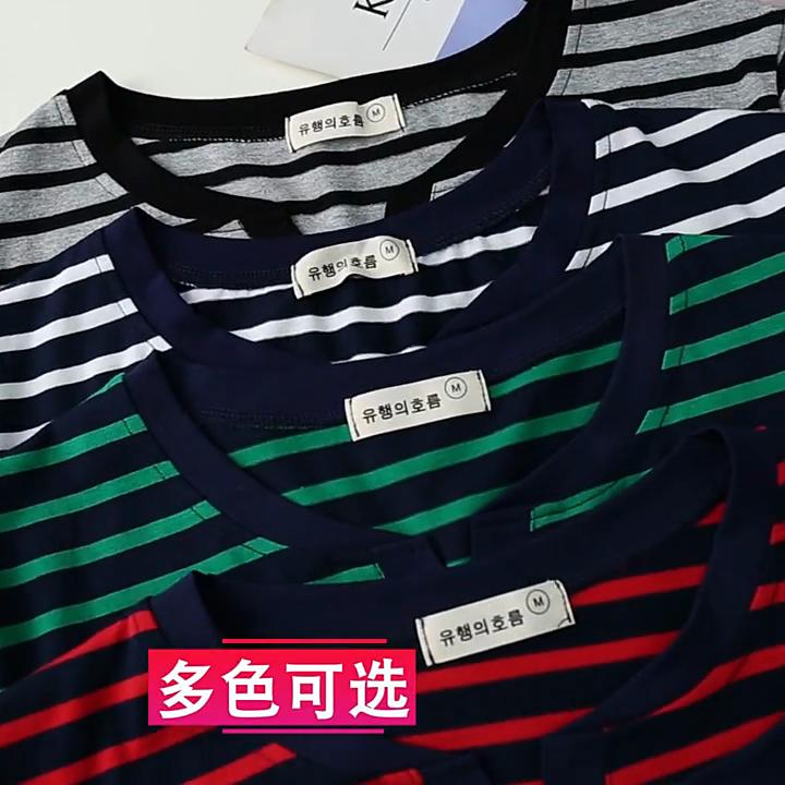 Striped Short-sleeved Women's Plus Size Loose Half-sleeved Body-hugging Pure Cotton Casual Top