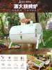 Tragbarer Grill, Multifunktions-Eisenarbeit, Camping-BBQ-Grill, Dual-Purpose-Holzkohle-Feuergrill, Grillzubehör