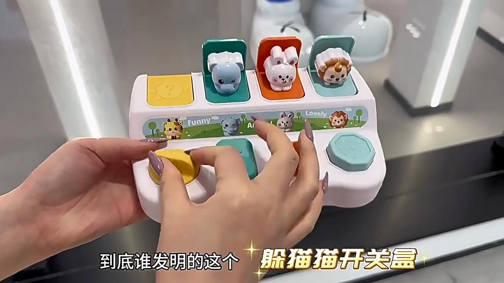 Peek-a-boo Cause and Effect Pop Up Box, Learning and Educational Toy for Babies Aged 18 To 36 Months, Perfect As A Birthday or Christmas Gift.