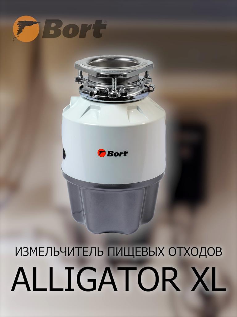 Food waste disposer BORT Alligator XL