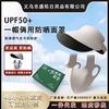 Women Summer 2 Piece Sun Protection Sun Cap Face Mask Set UV Protection Full Face Breathable Sun Hat Cycling Mask