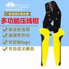 Multifunctional Wire Crimper Crimping Pliers Spring Clamp Insulated Terminal Clamp Cold Pressing