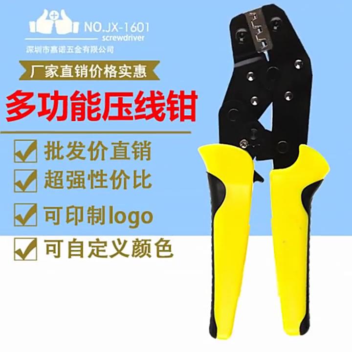 Multifunctional Wire Crimper Crimping Pliers Spring Clamp Insulated Terminal Clamp Cold Pressing