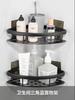 1-3PCS Bathroom Shelf No Nail Tripod Space Aluminum Hole No Corner Tripod Suction Tripod Storage Shelf