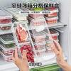 1/3/5Pcs Food Fruit Storage Box Multiple Compartments BPA Free Transparent Design Portable Refrigerator Freezer Organizer