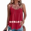 Women's Summer Fashion Elastic Eyelets, Versatile V-neck Slim Shoulder Strap Vest