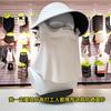 Women's Summer Ice Silk Sun Protection Hat Magnetic Face Cover UV Protection Open Top Sun Visor Cap