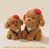 Teddy Dog Plush Toy Cartoon Stuffed Animal Gift For Kids And Collectors