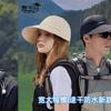 Summer Casual Sun Hat For Women With Foldable Design And Wide Brim Polyester Sunshade Cap