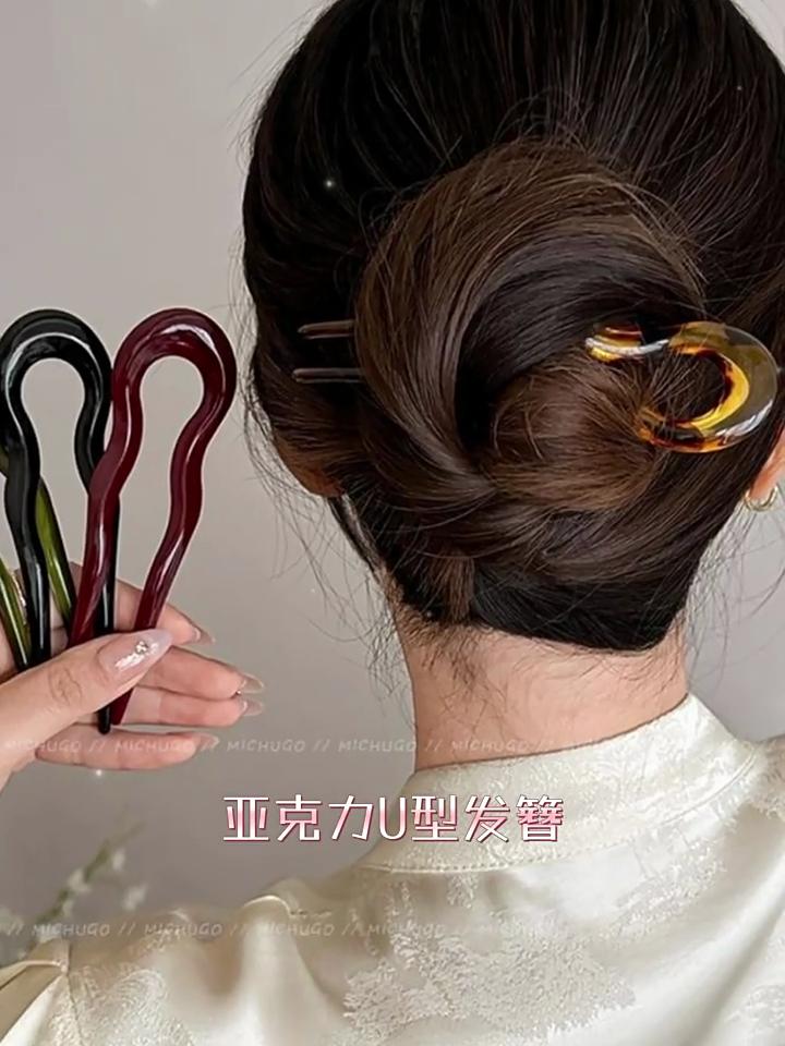 New Design Retro Barrettes Hair Bun U-Shaped Hair Sticks Clip Hairpins Woman Girls Ponytail Meatball Head Sweet Hair Accessories