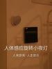 LED Night Light Wireless Motion USB Charging Cabinet Night Lamp Bedside Table For Bedroom Home Closet Sensor Round Lights