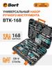 Hand Tool Set BORT BTK-168