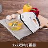 Electric Food Blender Handheld Egg Beater 7 Speed Mini Mixer Automatic Cream Food Cake Baking Dough Tool Kitchen Accessories