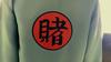 Costume Cosplay Naruto Tsunade Tessuto in Poliestere Con Ruolo Per Fan di Anime