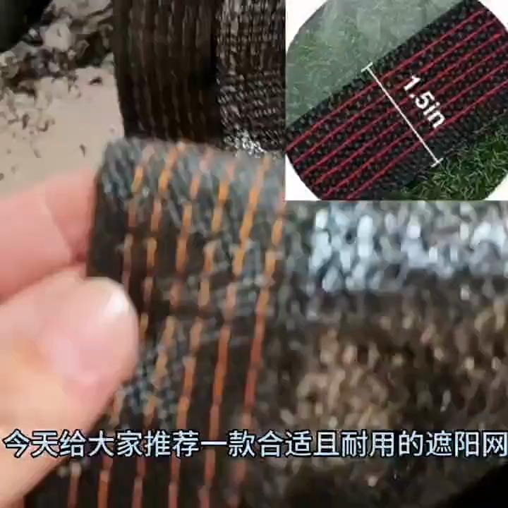 Tkanina PE odporna na promieniowanie UV - Trwała zewnętrzna siatka przeciwsłoneczna z otworami do podróży i ochrony przy basenie - Taras zewnętrzny | Tkanina oddychająca