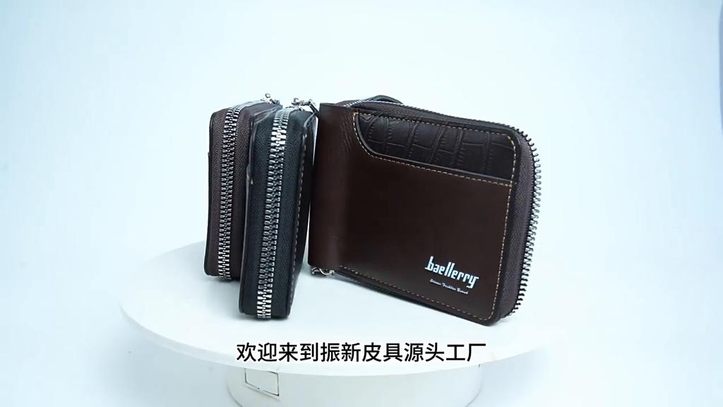 Baellerry Men's Short RFID Wallet Vintage Horizontal Billfold Zipper Coin Purse Fashion Color Block Cardholder
