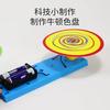 Wissenschaftliches Experiment Basteln Newtons Farbrad Visuelle Persistenz Wissenschafts-Kit Für Bildung Und Kinder