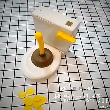 Funny Toilet Trick Toy Party Game Decompression Board Games Flushing The Toilet for Kids Friends Family Game Birthday Gifts