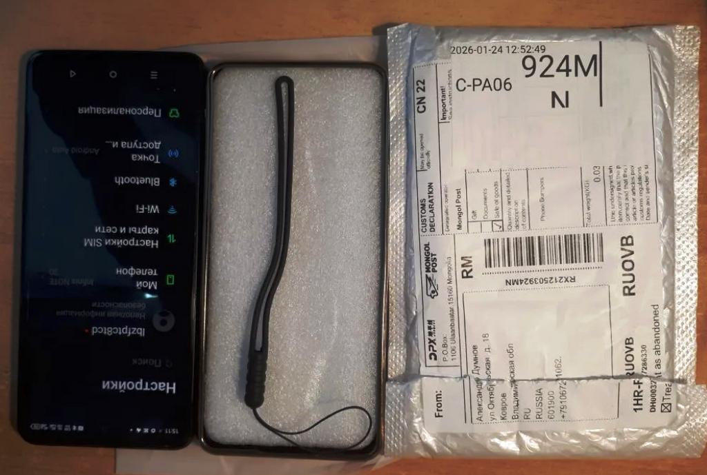 LCEHTOGYE Cover per Infinix Note 30 VIP,Nero Custodie Morbido Silicone Case Ultra Sottile TPU Flessibile Protettiva Custodia per Infinix Note 30 VIP (6,7) - KE1
